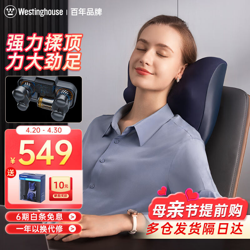 西屋BX3腰部按摩器腰部肩颈部按摩仪家用背部热敷按摩枕车载腰枕