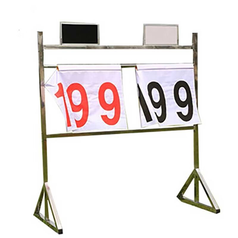 兵翼落地式篮球比赛记分牌翻分牌计分牌簿足球排球记分器工具蓝球