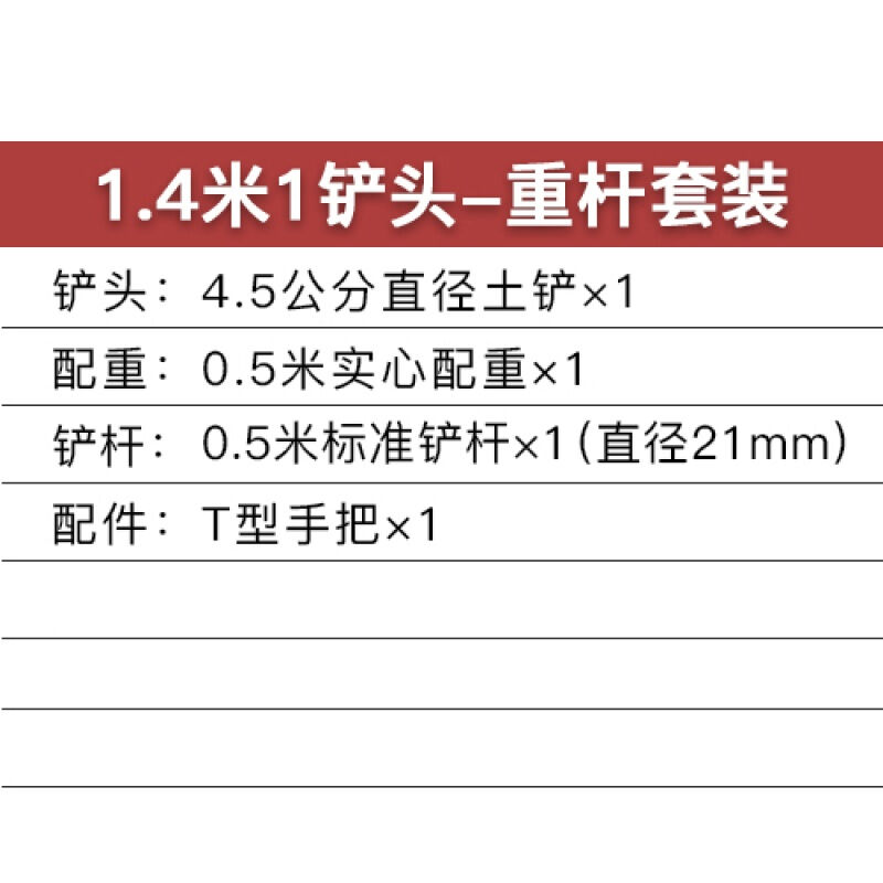 定制铲子头取土神器挖土打洞井穿管铁铲锹考古勘探取样电线杆工具
