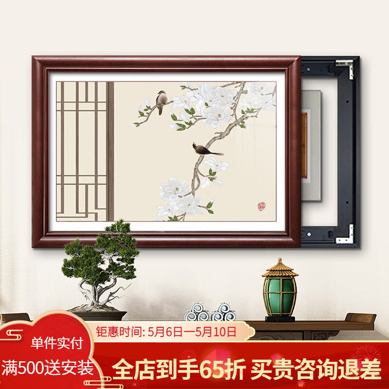 良木新中式电表箱高档装饰画免打孔配电箱空开盒遮挡壁画实木荷花