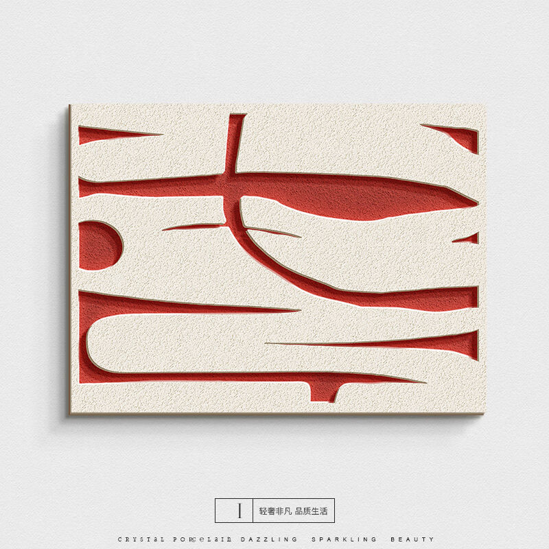 少屿立体雕刻砂岩肌理极简抽象奶油风电表箱遮挡装饰画配电箱挂画