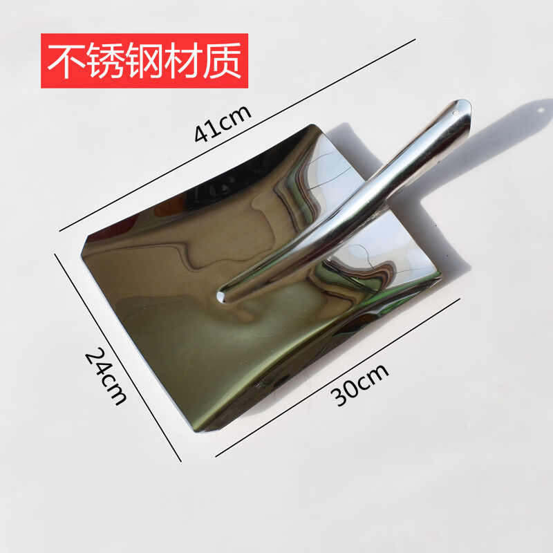 遇植大号加厚不锈钢粮食铲雪锹全钢玉米煤锹农用园艺工具饲料垃圾