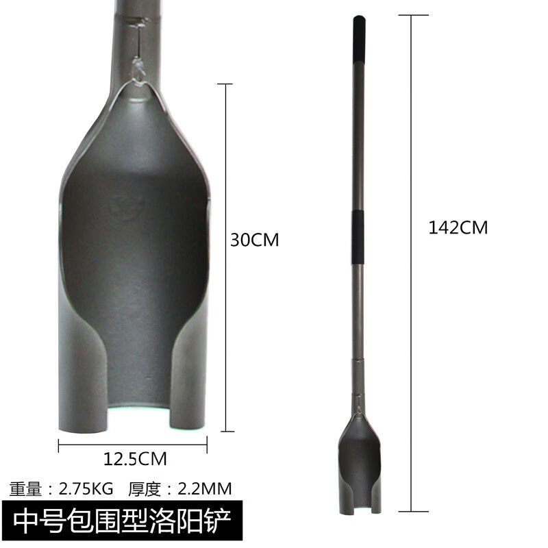 鹿藤起苗器挖坑铲子铁锹洛阳铲户外打洞取土挖土打井神器园艺工具