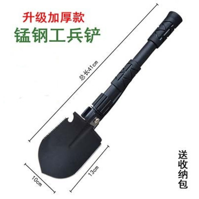 婕茵桐工兵铲多功能园艺铲工具锰钢折叠铁锹兵工铲钓鱼户外野营加
