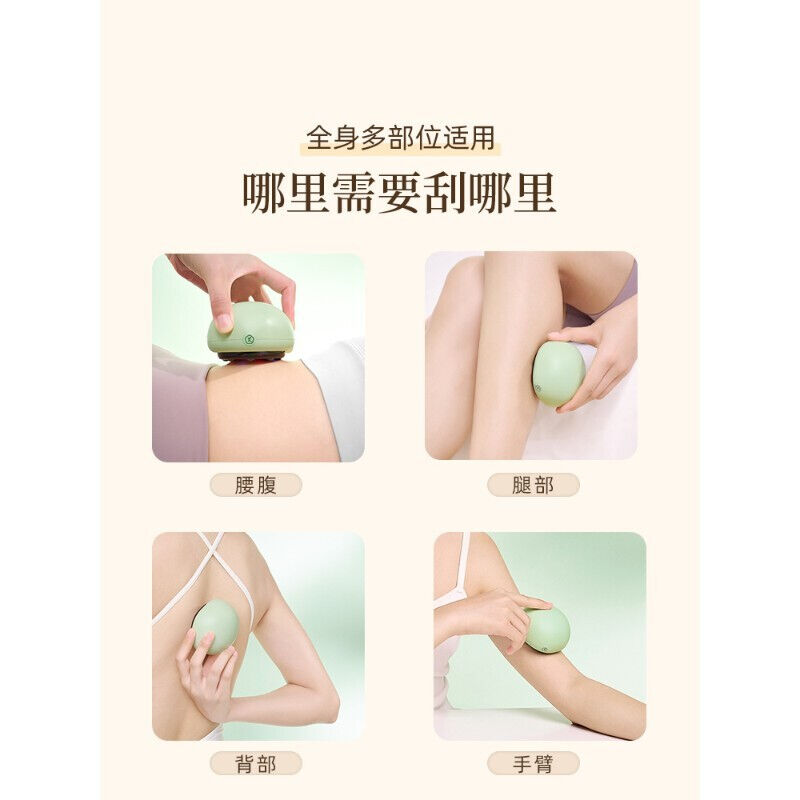 智能刮痧仪器电动拔罐疏通经络家用走罐器按摩揉腹养生神器