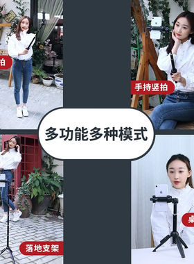 云腾（YUNTENG）9928手机自拍杆三脚架蓝牙遥控拍照拍摄神器桌面