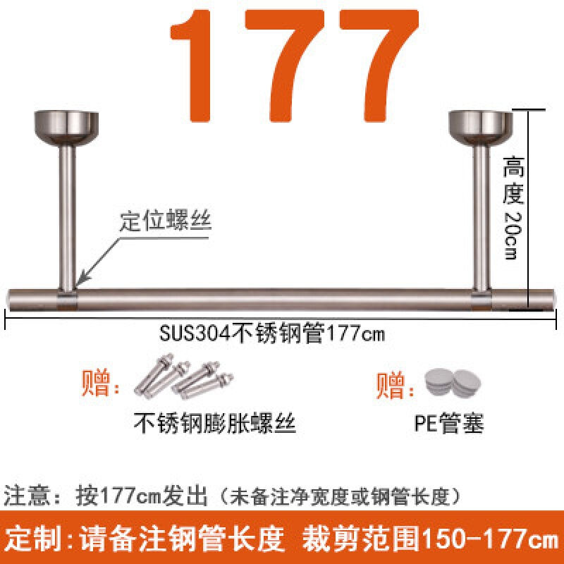 永固304不锈钢阳台晾衣杆固定式晾衣架单杆挂凉式衣杆顶装晒衣杆