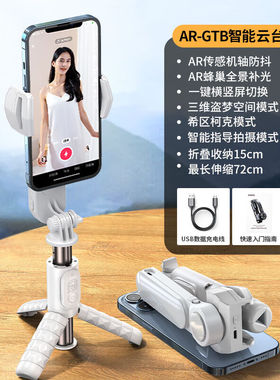 HKAB2022年新款手机稳定器手持拍摄防抖云台自拍杆vlog拍照直播支