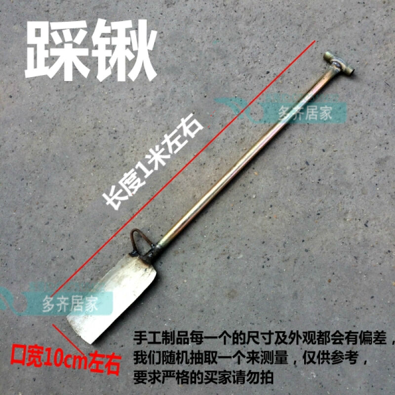 憶芗铁锹农用园艺工具挖土刨地栽种树起苗花锹园林绿化小铲子锄头