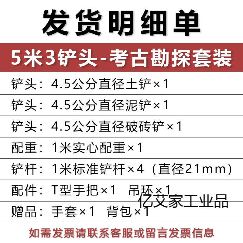 洛阳铲子头小取土器挖土坑打洞打井铁铲锹考古勘探电线杆工具1.4