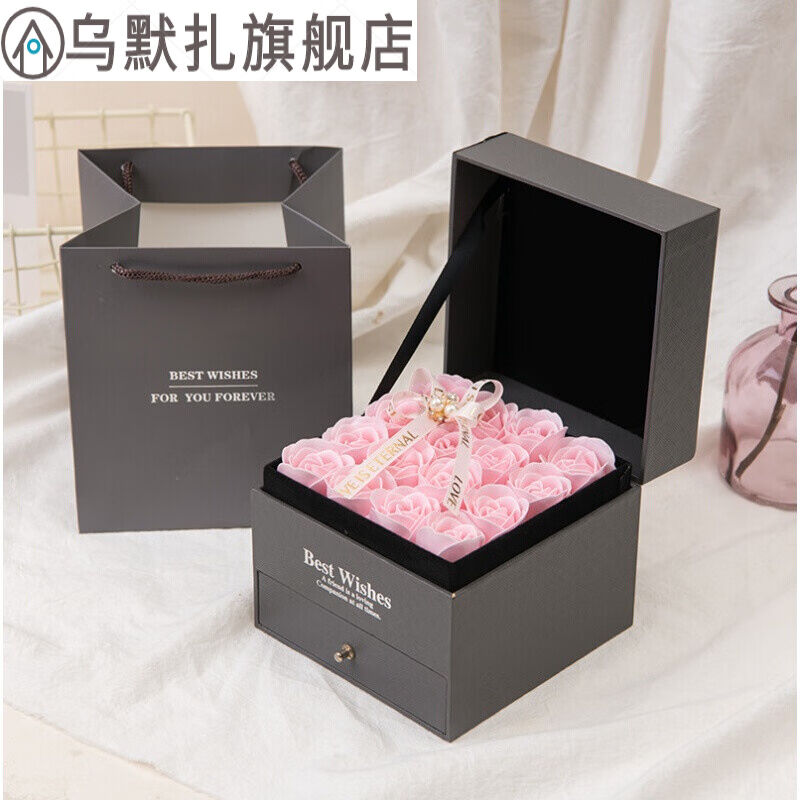 礼物盒项链香皂玫瑰花包装盒子空盒口红手链首饰盒送女生生日礼品