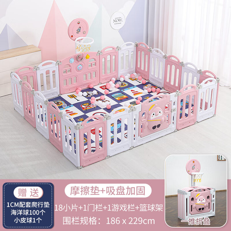 儿童游戏围栏婴儿可折叠栅栏宝宝学步爬行垫安全防护栏家用室内儿