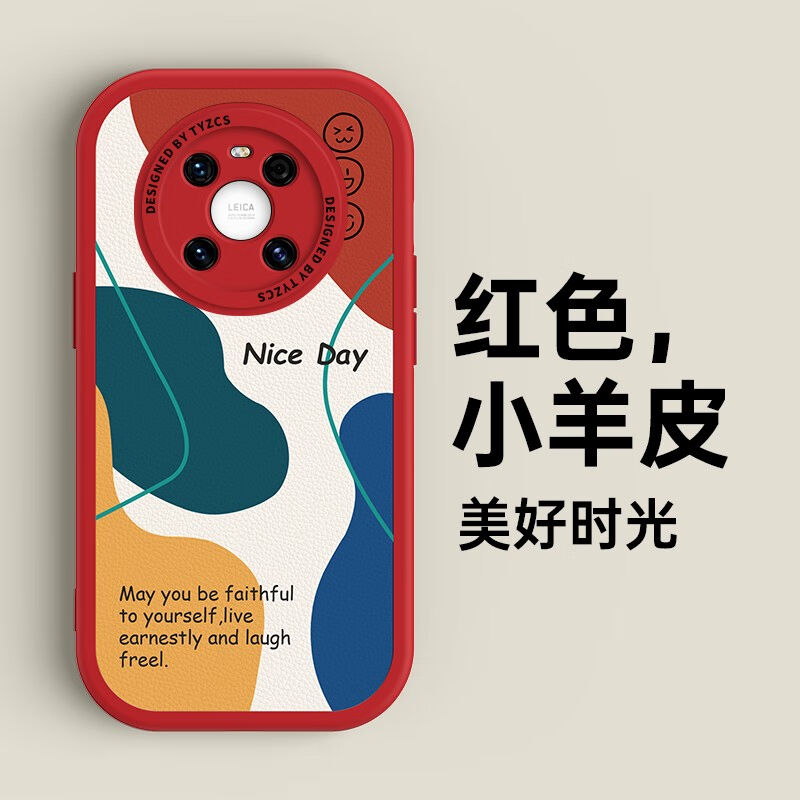 魔岩（MOYAN）华为mate40手机壳新款mate50pro保护套镜头全包防摔