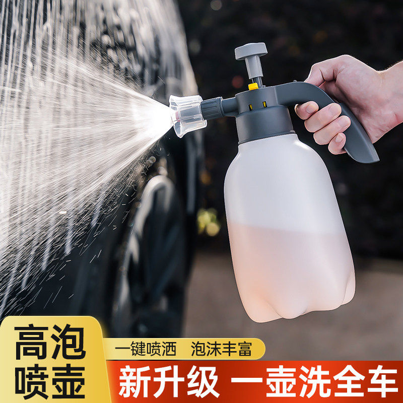 洗车泡沫喷壶专用pa手持家用洗车液打泡沫神器高压喷泡沫水枪喷头