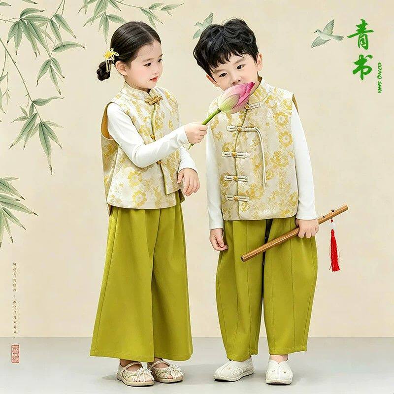 儿童汉服男童新中式国风唐装女童秋季三件套民族幼儿园演出服中秋