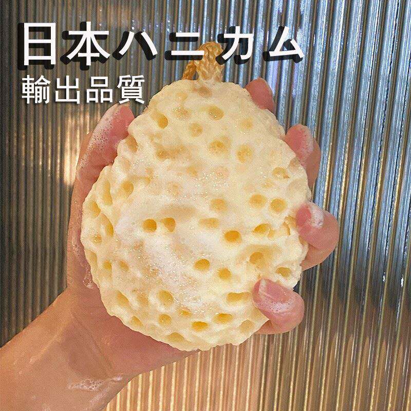 日式沐浴球蜂窝天然海绵不散超柔软儿童洗澡起泡神器浴花女搓澡棉