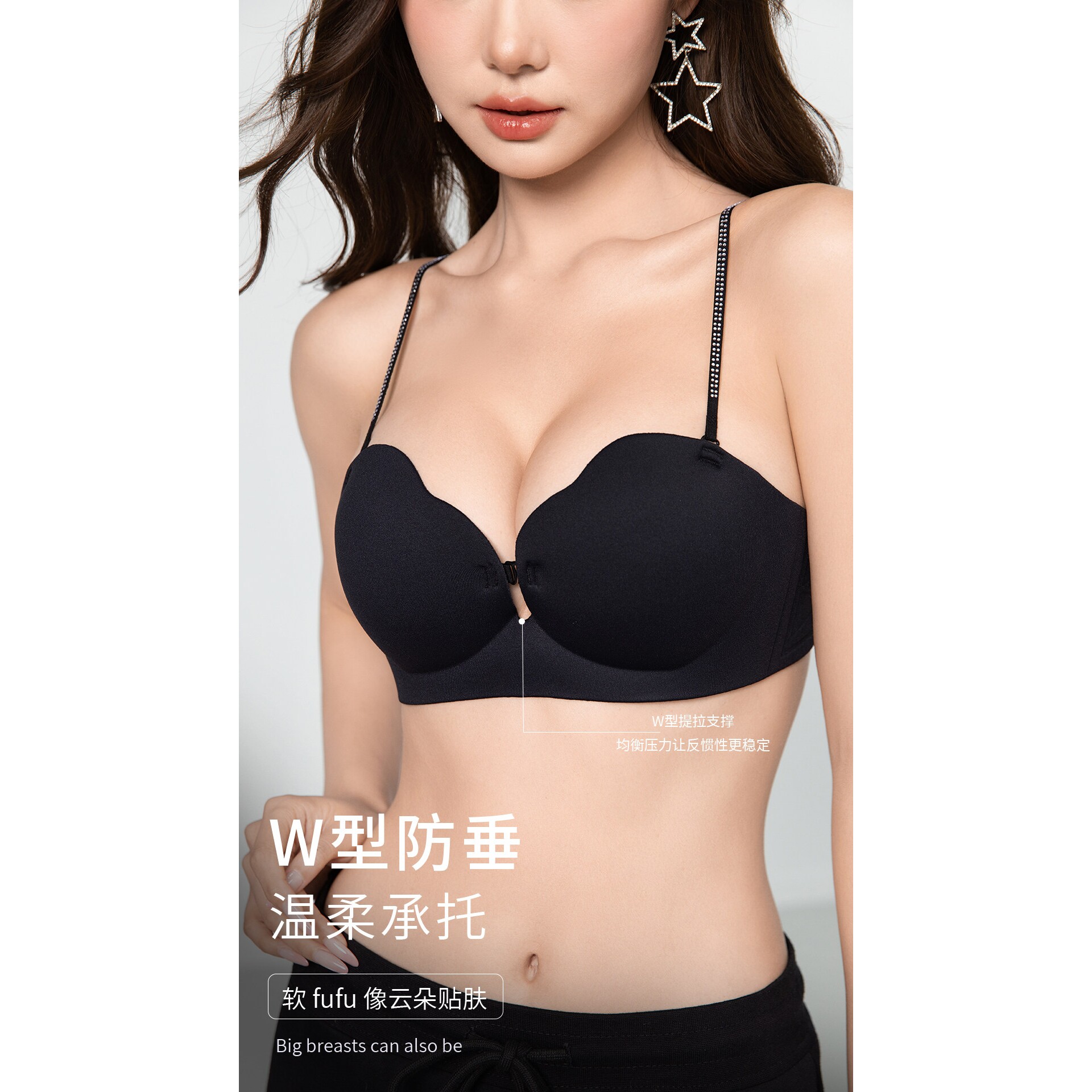 无痕加厚内衣女小胸聚拢显大专用不空杯文胸半杯胸美背229
