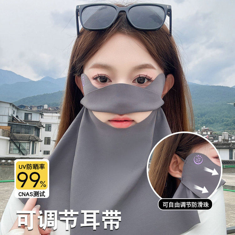 可喝水面罩护颈防晒冰丝口罩无痕防紫外线骑行户外透气遮阳CL