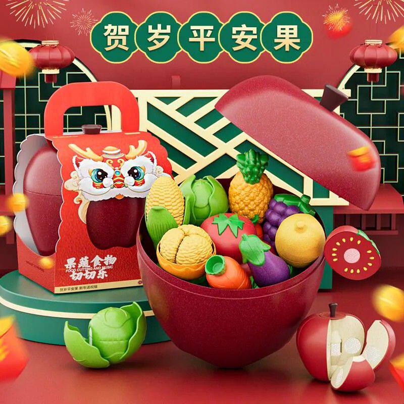 纽奇儿童水果切切乐玩具过家家可啃咬蔬菜男女孩生日礼物蒙氏早教