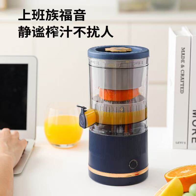 多功能榨汁机便携式家用炸果汁杯渣汁分离压榨器电动橙汁杯原汁机