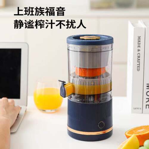 多功能榨汁机便携式家用炸果汁杯渣汁分离压榨器电动橙汁杯原汁机