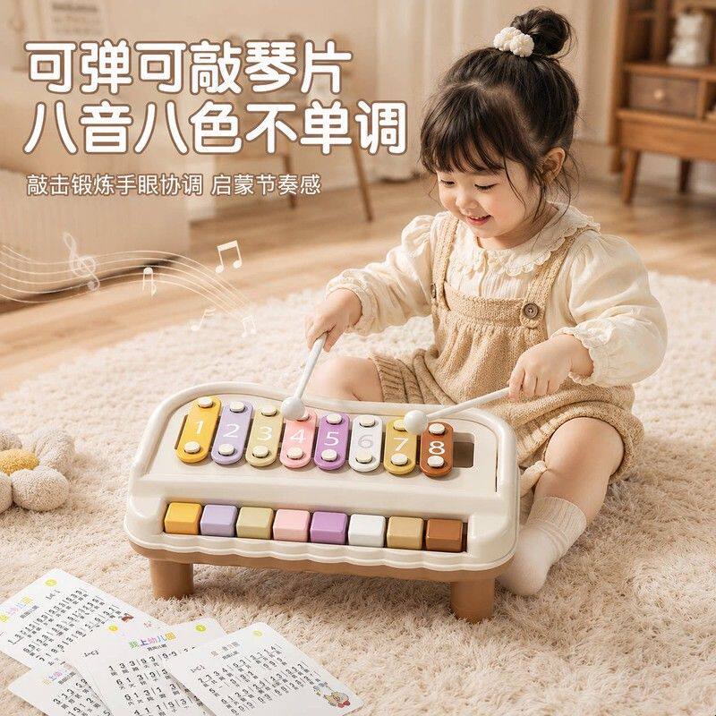 八音敲琴宝宝玩具二合一婴儿幼童手敲琴乐器6-12个月益智音乐钢琴