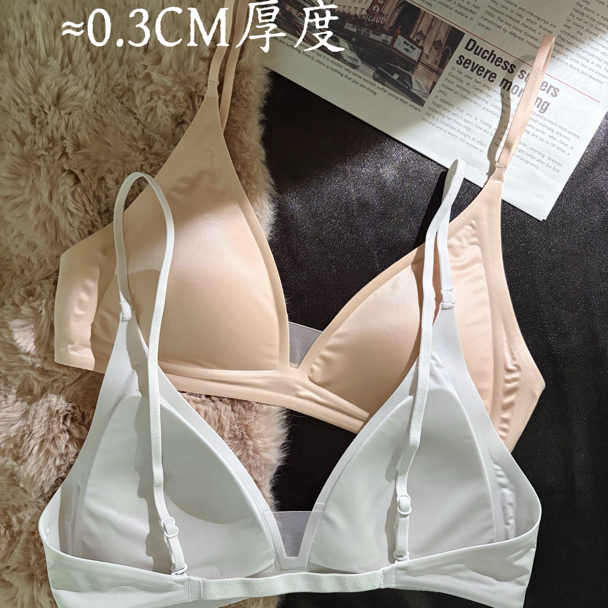 法式三角杯内衣女深V大U背牛奶缎夏薄款美背细肩带无痕无钢圈文胸