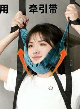 颈椎牵引带吊带颈椎单杠悬挂家用牵引带颈部吊脖子拉伸器悬吊神器