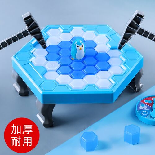 敲冰块拯救小企鹅玩具 益智思维训练敲敲乐游戏