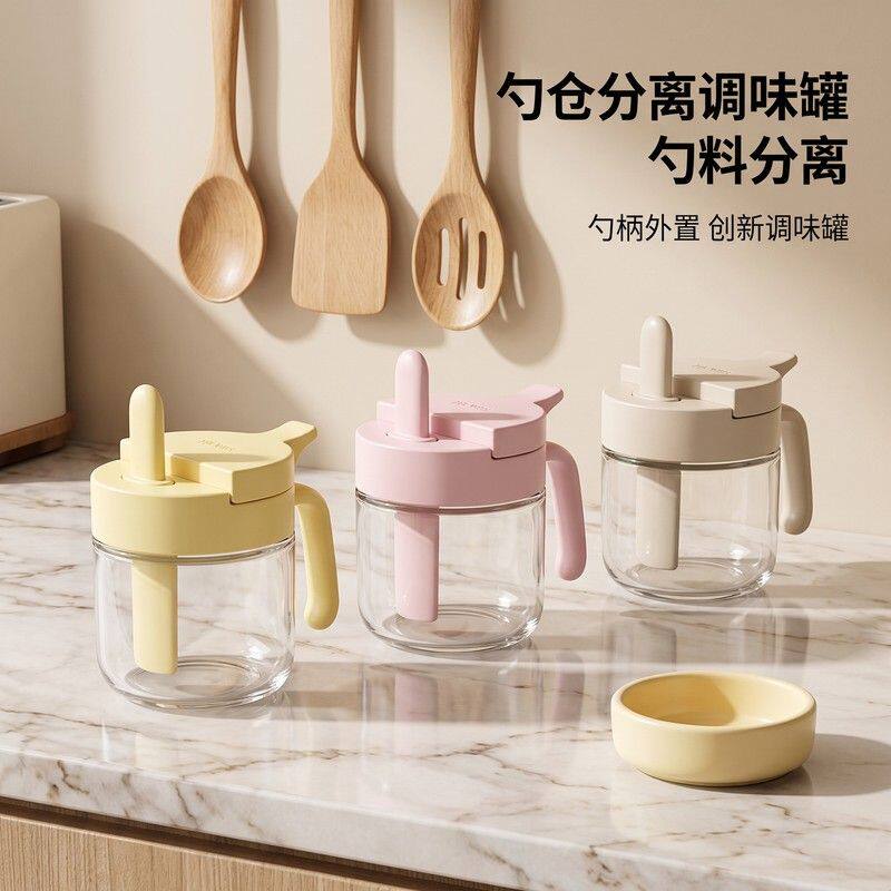 拜杰勺仓分离调料盒家用调料罐玻璃盐罐厨房调味料瓶罐分装调料瓶