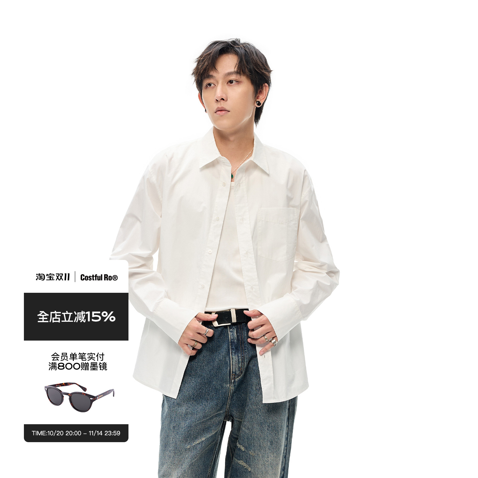 CostfulRo全棉柔软纸感白衬衫