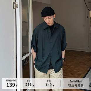 Costful Ro夏季小众衬衫外套男慵懒痞帅短袖衬衣休闲宽松男士上衣