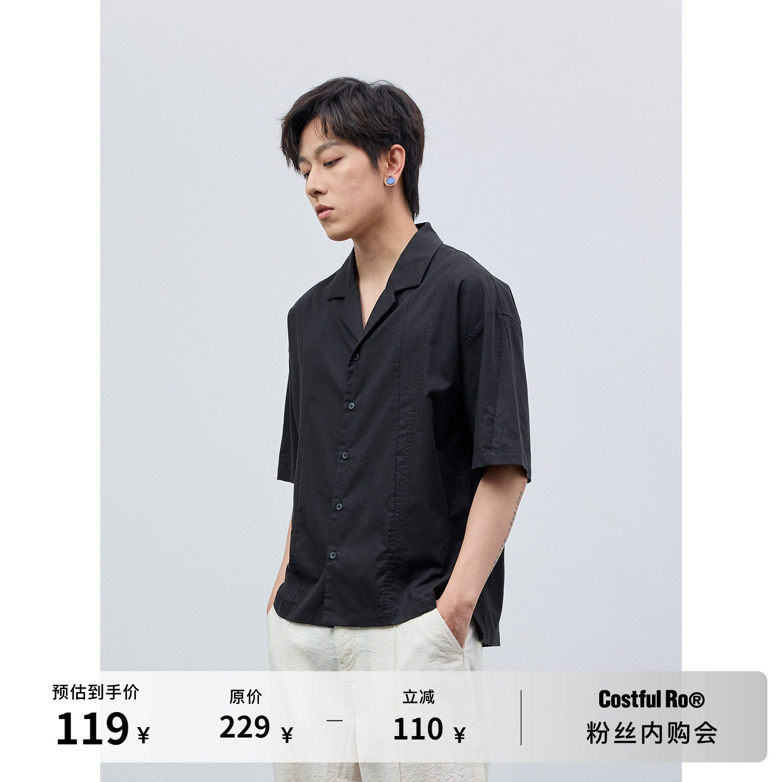 Costful Ro 简约通勤男士短袖衬衫 立体剪裁宽松休闲古巴领衬衣