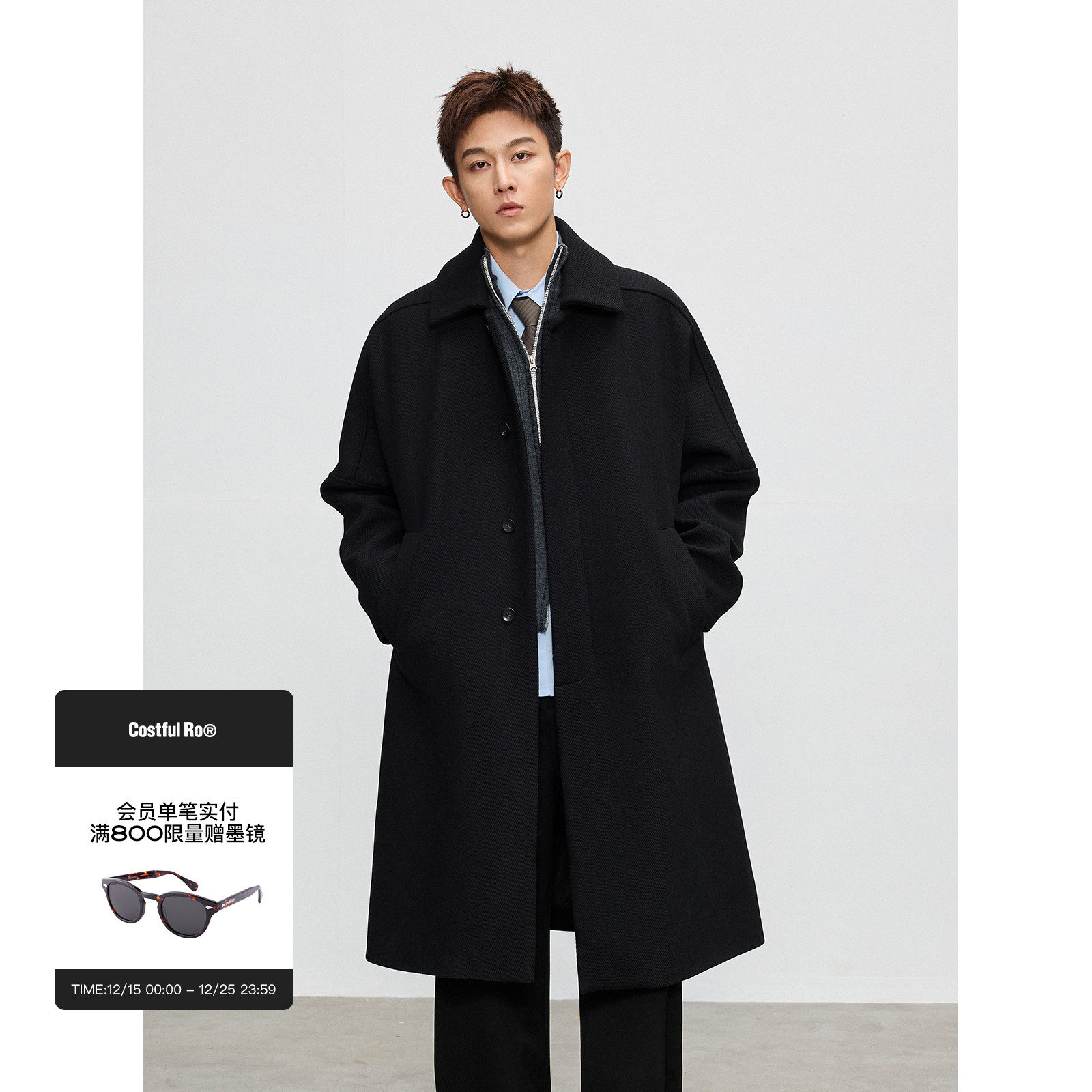 巴尔马肯绵羊毛呢大衣