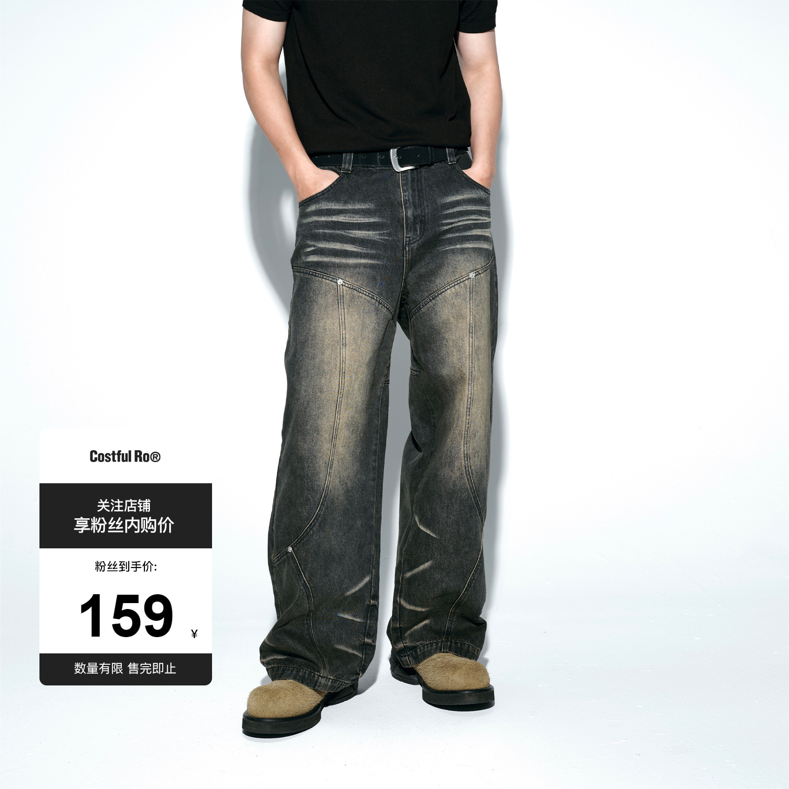 CostfulRo泥染棕色水洗牛仔裤