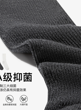 纯棉基础款长筒袜抗菌透气运动袜子【入会16元/双】【满3件包邮】