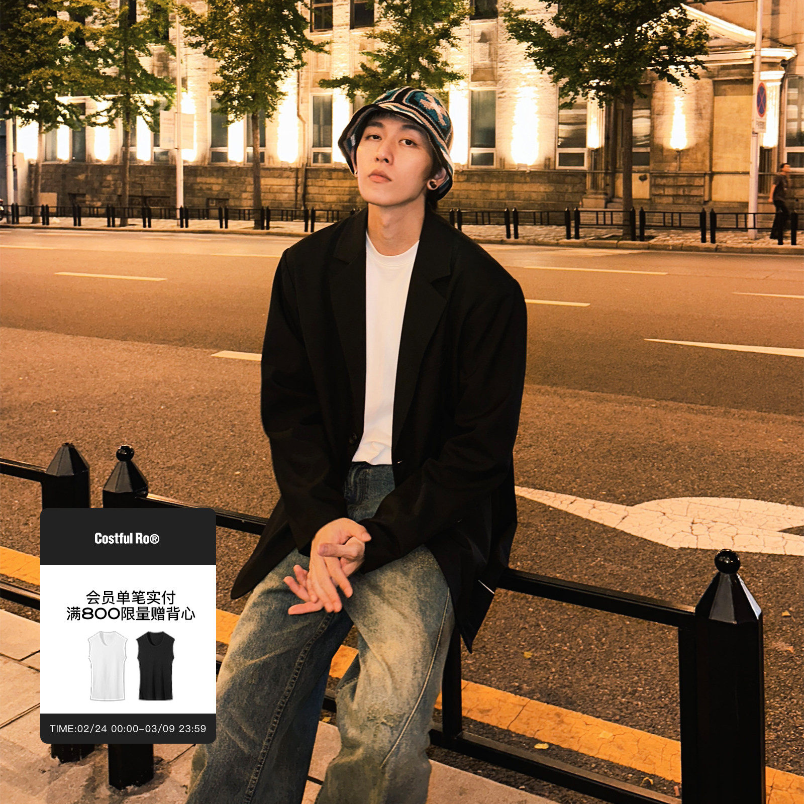 【升级羊毛混纺】Costful Ro高级定制意式男士西服隐藏式撞色外套