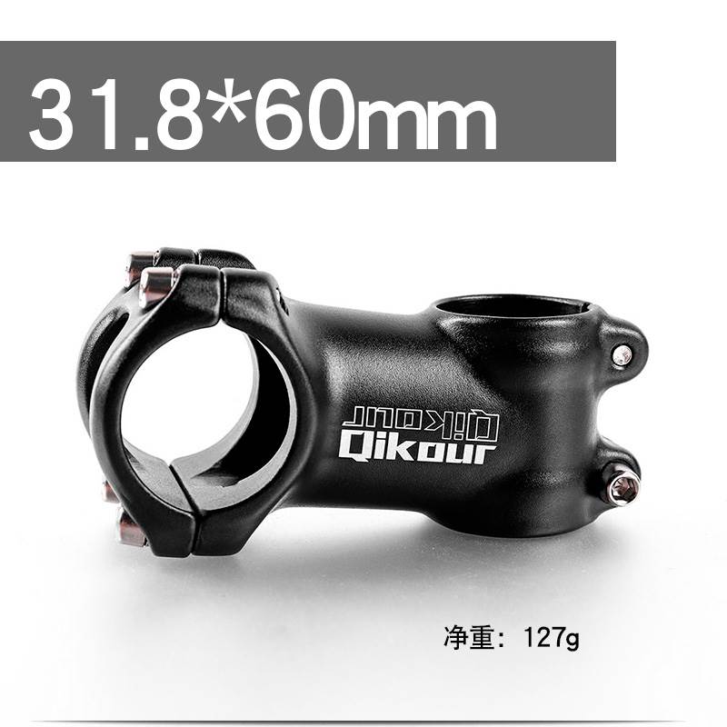 山地自行车把立 25.4mm把立60mm立管 31.8mm*60mm车龙头7度把立