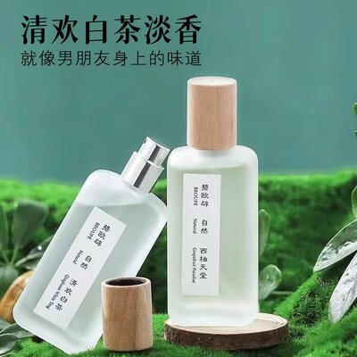 床上被子除臭香水空气清新剂香味持久衣物香氛喷雾去异味卧室除味