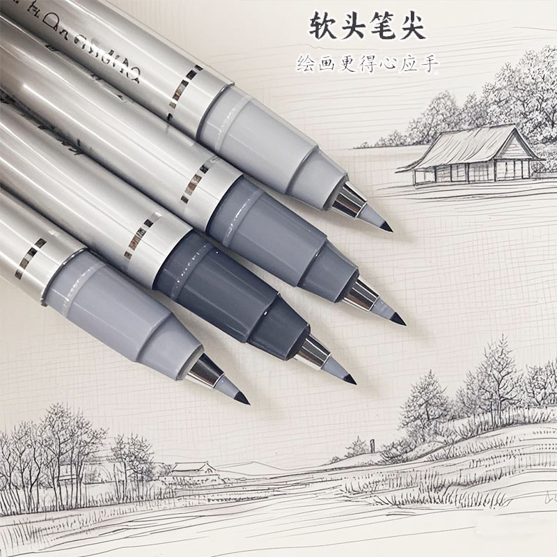灰色秀丽笔速写软头笔