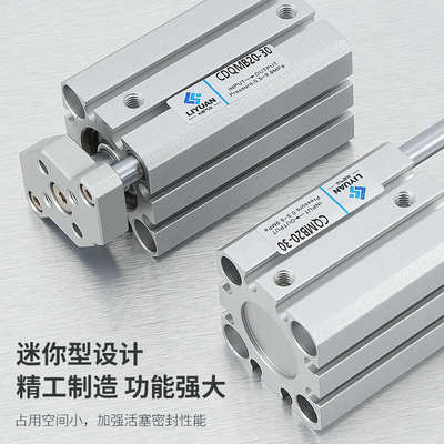 三轴三杆CQMB带导杆薄型气缸CDQMB12/16/20/25X32X40X50X63-20X25