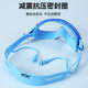儿童泳镜防水防雾高清3 备 8岁男童女童大框游泳眼镜专业泳镜装