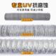 双层加厚伸缩软管卫生间换气管厨房抽油烟管道铝箔风管烧烤排烟管