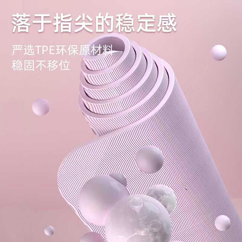 瑜伽垫2025新款专业防滑减震静音加厚加大加宽健身垫家用舞蹈跳操,运动/瑜伽/健身/球迷用品,瑜伽垫,淘宝优惠券,粉丝福利购,淘宝优惠卷