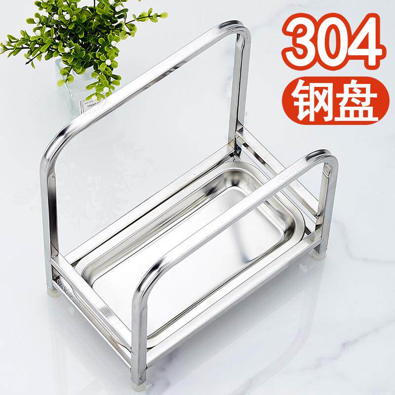 304不锈钢特厚粘板刀架厨房菜板案板砧板架锅盖台面一体收纳架子