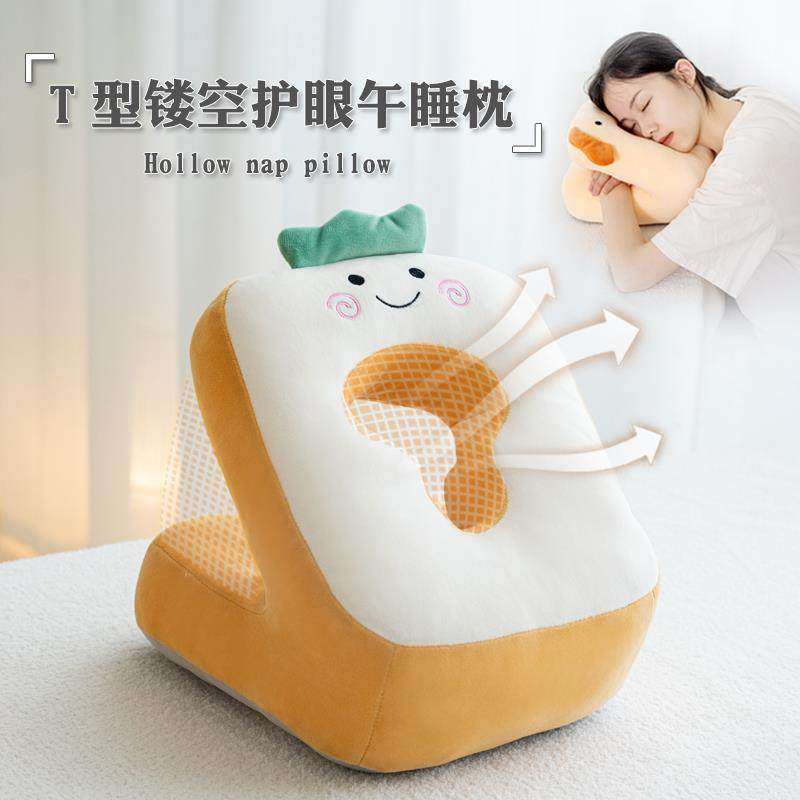 睡觉神器趴桌子午睡枕趴睡枕小学生午休课桌趴趴枕儿童教室颈枕,居家布艺,午睡枕,淘宝优惠券,粉丝福利购,淘宝优惠卷