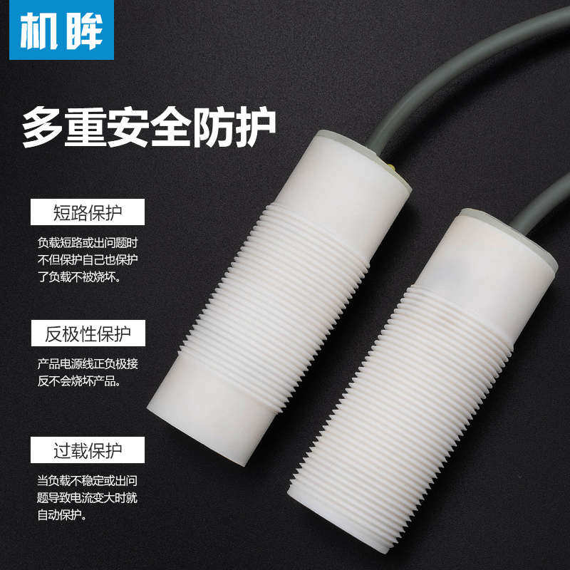 M12 M18 M30耐腐蚀电容式接近开关传感器铁氟龙耐强酸强碱防水油