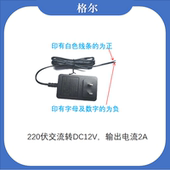 电动推杆控制器12V24V电机正反转控制器