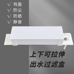 鱼缸上滤白色过滤槽上下拉伸加盖子款雨淋式过滤滴流盒水族箱净水