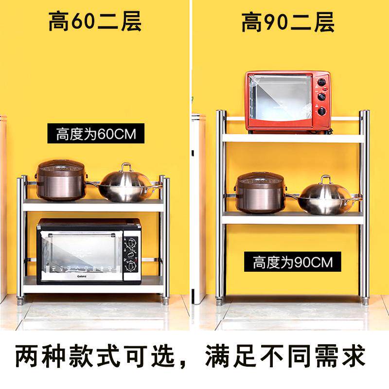 厨房不锈钢微波炉架子置物架落地式二层不绣钢橱房收纳架菜2两层3
